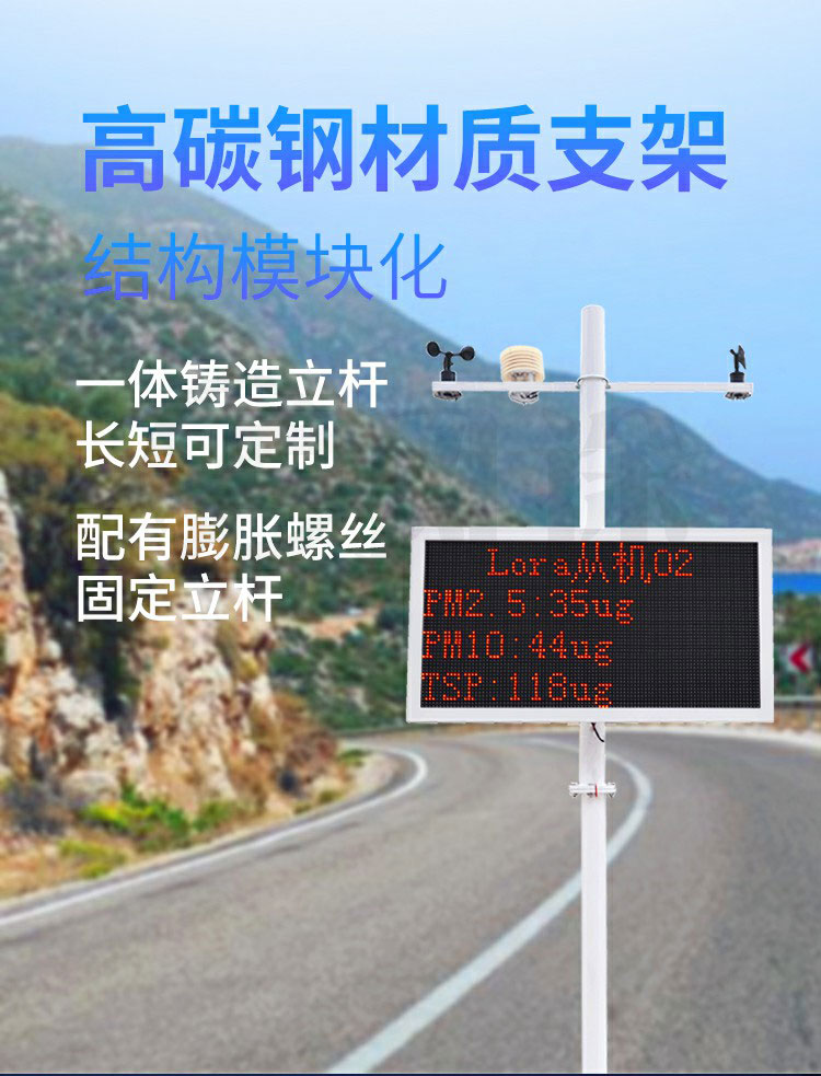 這家揚塵檢測儀成本低，使用方便，快來看看