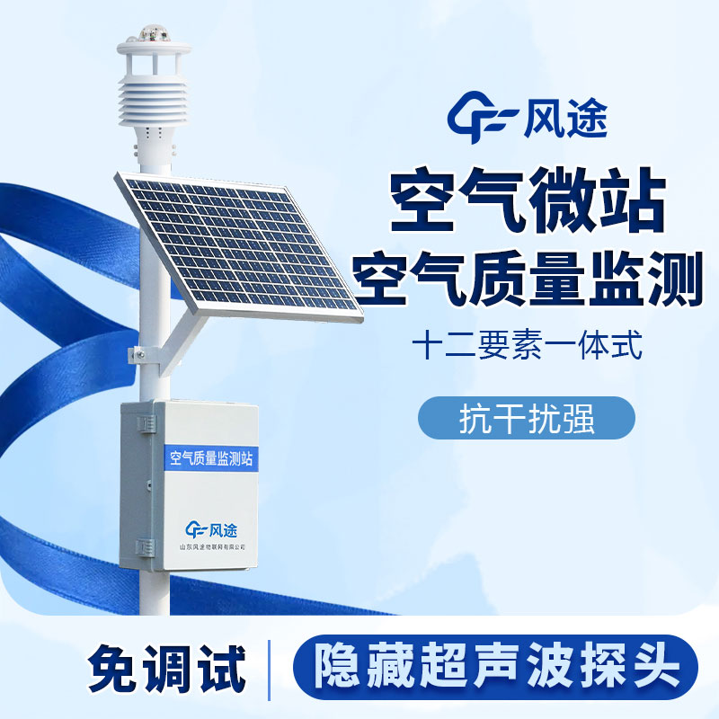 網(wǎng)格化空氣檢測(cè)系統(tǒng)有用嗎？